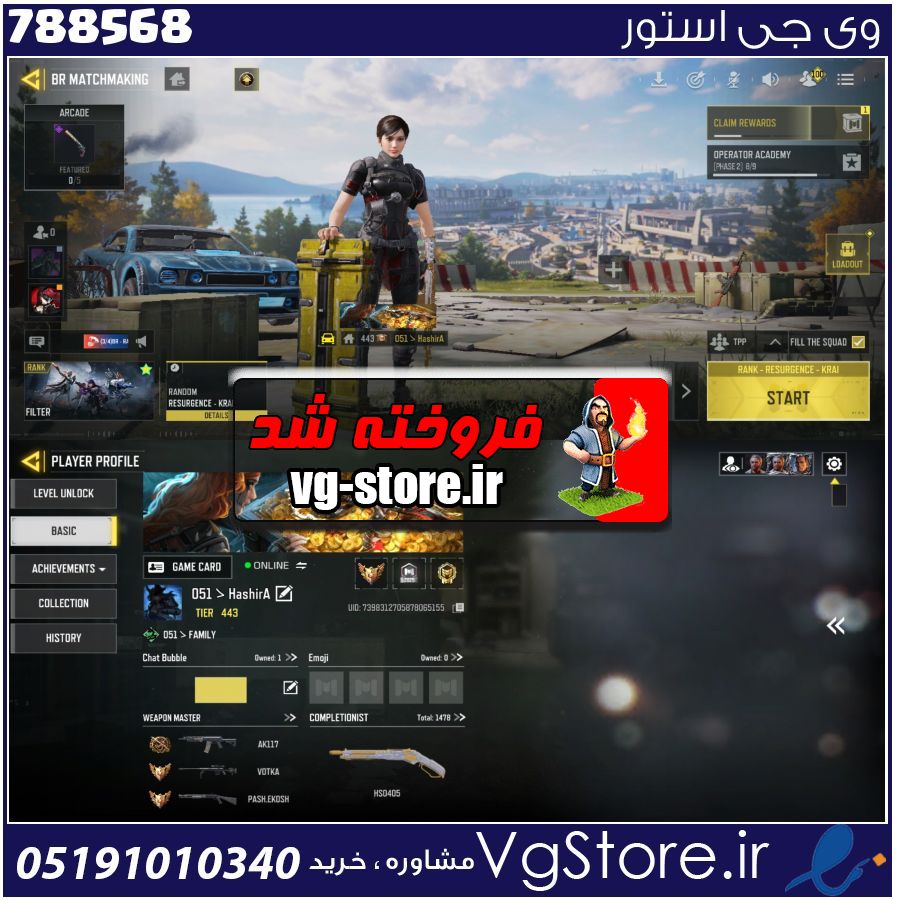 اکانت کالاف دیوتی موبایل لول 444 ریجن اسیا کد 788568 1 اکانت کالاف دیوتی موبایل لول 444 ریجن اسیا کد 788568