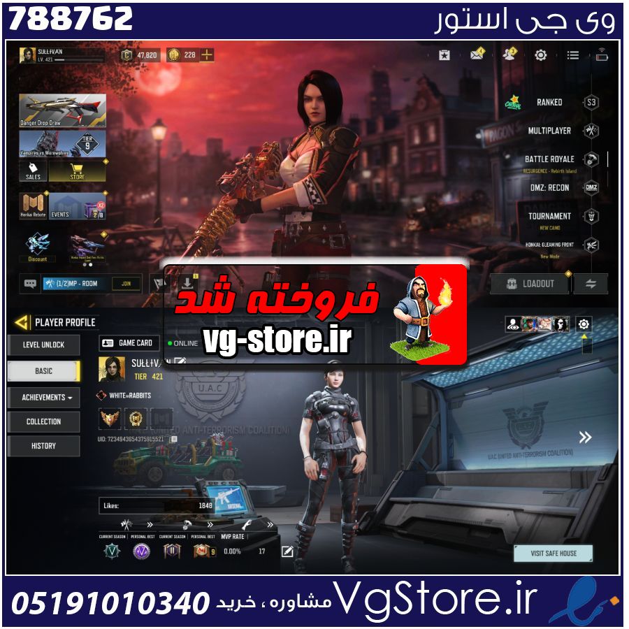 اکانت کالاف دیوتی موبایل لول 421 ریجن هند کد 788762 1 اکانت کالاف دیوتی موبایل لول 421 ریجن هند کد 788762