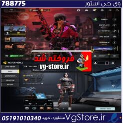 اکانت کالاف دیوتی موبایل لول 303 ریجن هند کد 788775