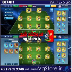 اکانت بازی دریم لیگ ساکر لول 35 کد 817411
