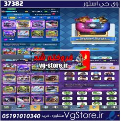 اکانت کلش رویال لول 66 کد 37382