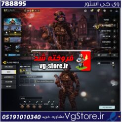 اکانت کالاف دیوتی موبایل لول 3 ریجن اروپا کد 788895