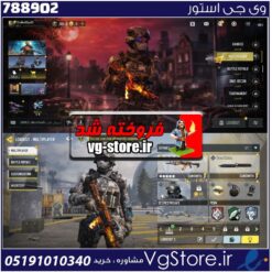 اکانت کالاف دیوتی موبایل لول 1 ریجن هند کد 788902
