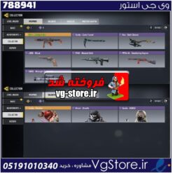 اکانت کالاف دیوتی موبایل لول 8 ریجن هند کد 788941