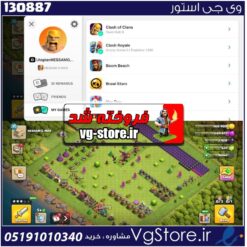 اکانت کلش اف کلنز تاون هال 8 لول 35 کد 130887