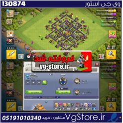 اکانت کلش اف کلنز تاون هال 7 لول 35 کد 130874