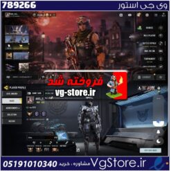 اکانت کالاف دیوتی موبایل لول 424 ریجن هند کد 789266