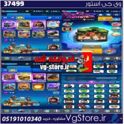 اکانت کلش رویال لول 1728 کد 37499