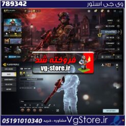 اکانت کالاف دیوتی موبایل لول 271 ریجن هند کد 789342