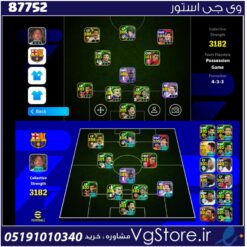 اکانت بازی ای فوتبال لول 3182 کد 87752