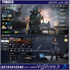 اکانت کالاف دیوتی موبایل لول 400 ریجن هند کد 718513