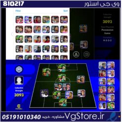 اکانت بازی ایفوتبال ون باستن لول 3100 کد 810217