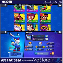 اکانت براول استارز کاپ 19000 کد 40218