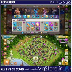 اکانت کلش اف کلنز تاون هال 17 لول 323 کد 109309