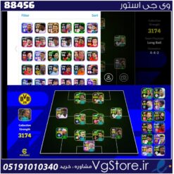 اکانت بازی ای فوتبال لول 3174 کد 88456