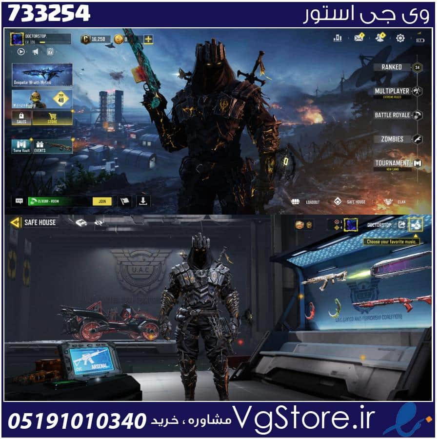 اکانت کالاف دیوتی موبایل لول 130 ریجن هند کد 733254 1 اکانت کالاف دیوتی موبایل لول 130 ریجن هند کد 733254