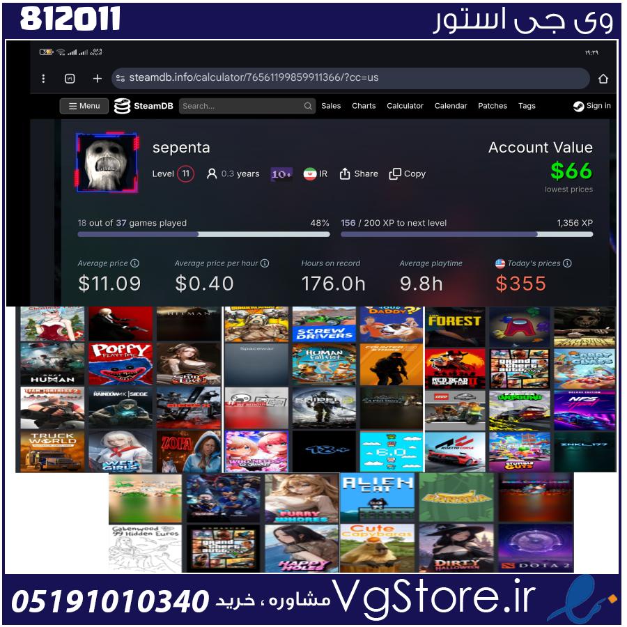 اکانت بازی Amoung us , the forest , Buckshot Roulette , carry the glass , lego Jurassic world , Red dead online , Grande theft auto v legacy , need for Speed unbound , need for Speed heat , assto corsa , znkl_177 , who's your daddy? , Borderlands 2 , human fall flat , Sniper Ghost warrior 3 , Grand theft auto v enhanced , hitman : absolution, Hitman: Sniper challenge لبست بازی هایی که خریده شده لول 11 کد 812011 1 اکانت بازی Amoung us , the forest , Buckshot Roulette , carry the glass , lego Jurassic world , Red dead online , Grande theft auto v legacy , need for Speed unbound , need for Speed heat , assto corsa , znkl_177 , who's your daddy? , Borderlands 2 , human fall flat , Sniper Ghost warrior 3 , Grand theft auto v enhanced , hitman : absolution, Hitman: Sniper challenge لبست بازی هایی که خریده شده لول 11 کد 812011