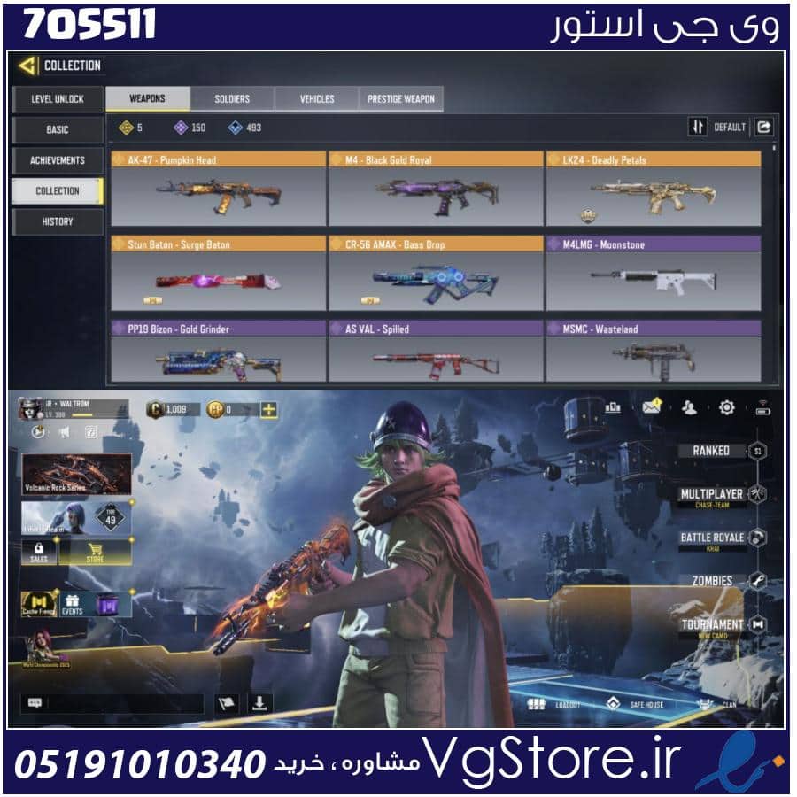 اکانت کالاف دیوتی موبایل لول 388 ریجن هند کد 705511 | تحویل آنی - وی جی ...
