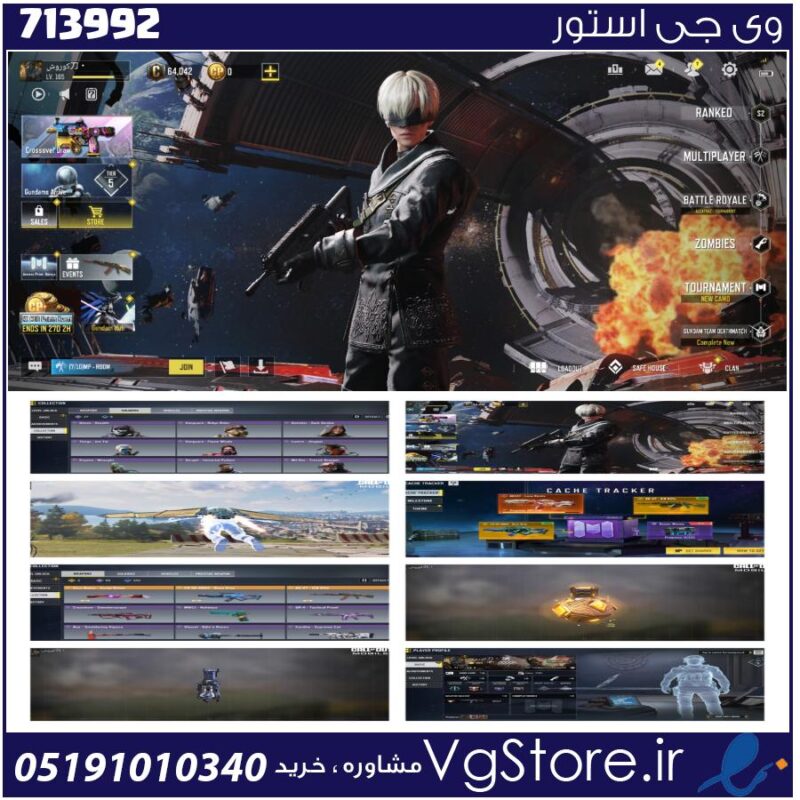 اکانت کالاف دیوتی موبایل لول 165 ریجن هند کد 713992 - وی جی استور