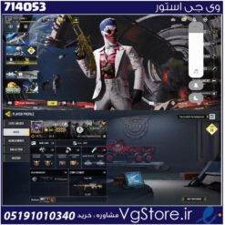 اکانت کالاف دیوتی موبایل لول 400 ریجن هند کد 714053