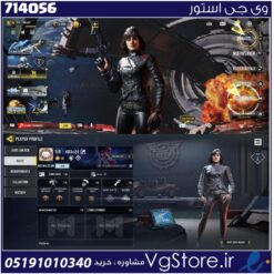 اکانت کالاف دیوتی موبایل لول 10 ریجن هند کد 714056