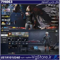 اکانت کالاف دیوتی موبایل لول 125 ریجن اروپا کد 714063