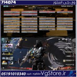 اکانت کالاف دیوتی موبایل لول 400 ریجن هند کد 714074