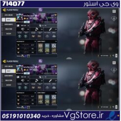 اکانت کالاف دیوتی موبایل لول 130 ریجن هند کد 714077