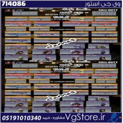 اکانت کالاف دیوتی موبایل لول 400 ریجن هند کد 714086