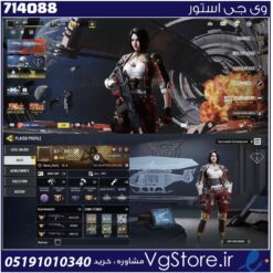 اکانت کالاف دیوتی موبایل لول 400 ریجن هند کد 714088