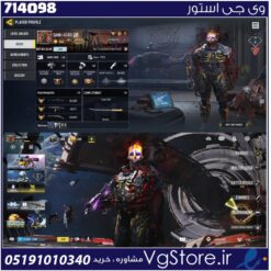 اکانت کالاف دیوتی موبایل لول 350 ریجن هند کد 714098