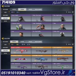 اکانت کالاف دیوتی موبایل لول 400 ریجن هند کد 714109