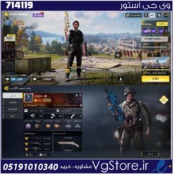 اکانت کالاف دیوتی موبایل لول 400 ریجن هند کد 714119