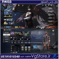 اکانت کالاف دیوتی موبایل لول 373 ریجن هند کد 714133