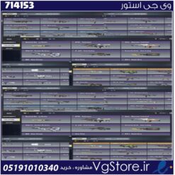 اکانت کالاف دیوتی موبایل لول 70 ریجن هند کد 714153