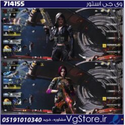 اکانت کالاف دیوتی موبایل لول 400 ریجن هند کد 714155