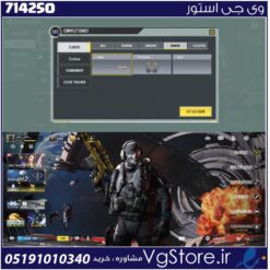 اکانت کالاف دیوتی موبایل لول 173 ریجن اسیا کد 714250