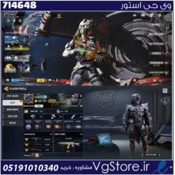 اکانت کالاف دیوتی موبایل لول 388 ریجن هند کد 714648