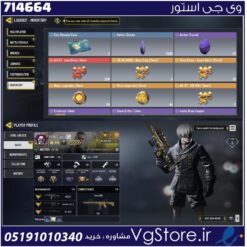 اکانت کالاف دیوتی موبایل لول 375 ریجن هند کد 714664