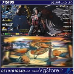 اکانت کالاف دیوتی موبایل لول 246 ریجن اسیا کد 715199