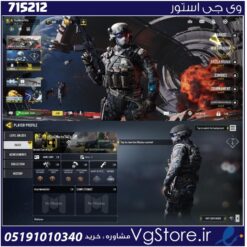 اکانت کالاف دیوتی موبایل لول 10 ریجن اسیا کد 715212