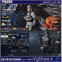 اکانت کالاف دیوتی موبایل لول 10 ریجن اسیا کد 715259