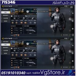 اکانت کالاف دیوتی موبایل لول 280 ریجن اسیا کد 715346