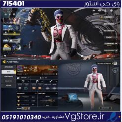 اکانت کالاف دیوتی موبایل لول 296 ریجن اسیا کد 715401