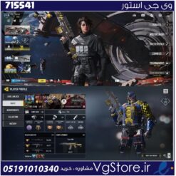 اکانت کالاف دیوتی موبایل لول 222 ریجن هند کد 715541