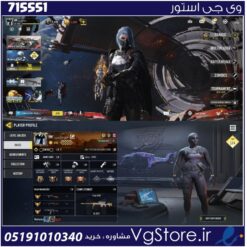 اکانت کالاف دیوتی موبایل لول 400 ریجن هند کد 715551