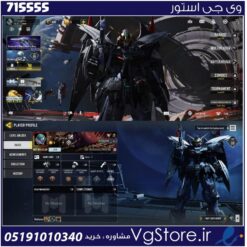 اکانت کالاف دیوتی موبایل لول 8 ریجن هند کد 715555