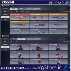 اکانت کالاف دیوتی موبایل لول 400 ریجن هند کد 715558