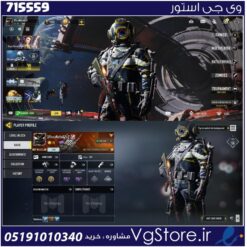 اکانت کالاف دیوتی موبایل لول 76 ریجن هند کد 715559