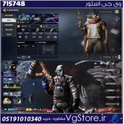 اکانت کالاف دیوتی موبایل لول 196 ریجن اسیا کد 715748